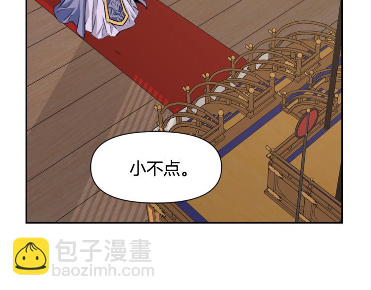 第4话 新年大典73