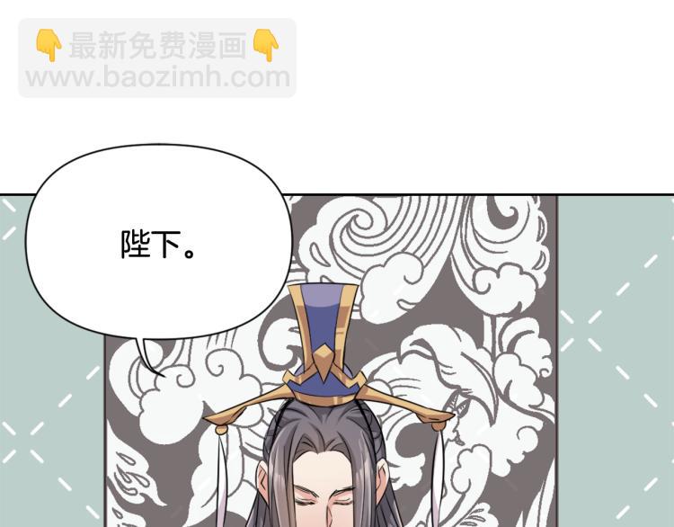 第4话 新年大典75