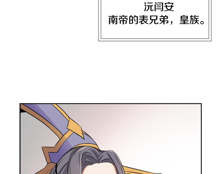 第4话 新年大典77
