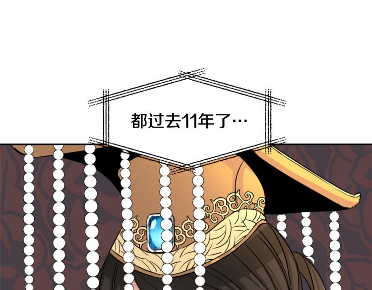 第4话 新年大典79