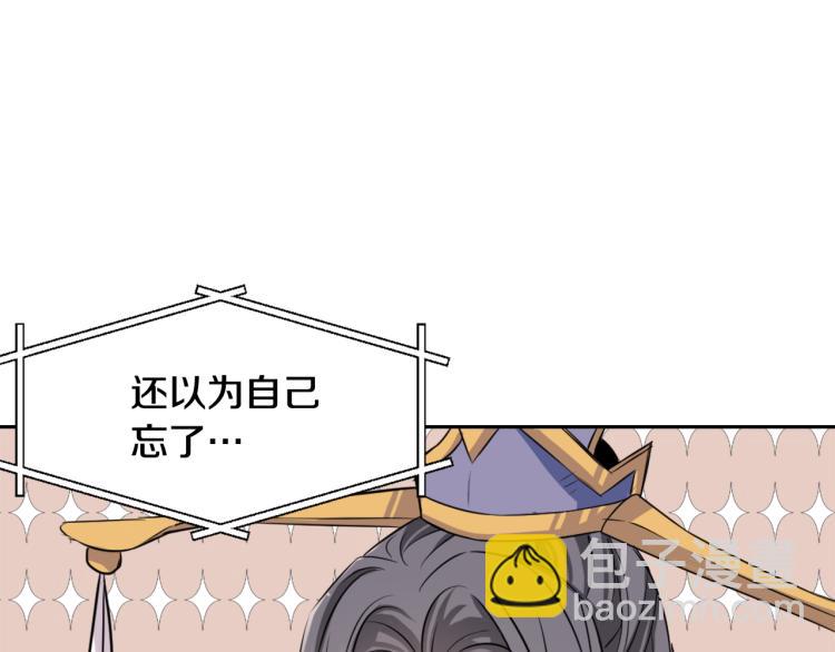 第4话 新年大典84