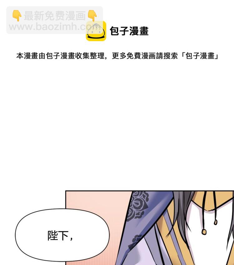 第4话 新年大典88