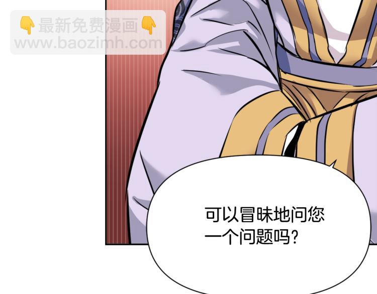 第4话 新年大典89