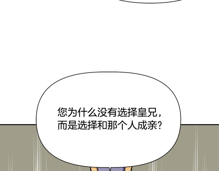 第4话 新年大典90