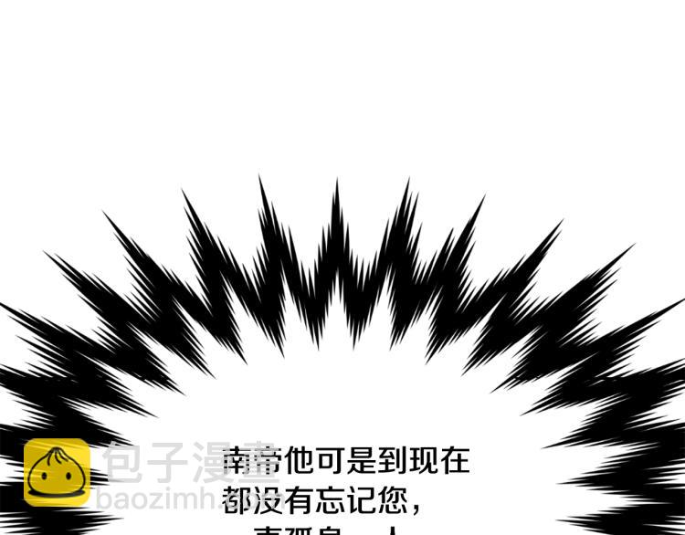 第4话 新年大典93