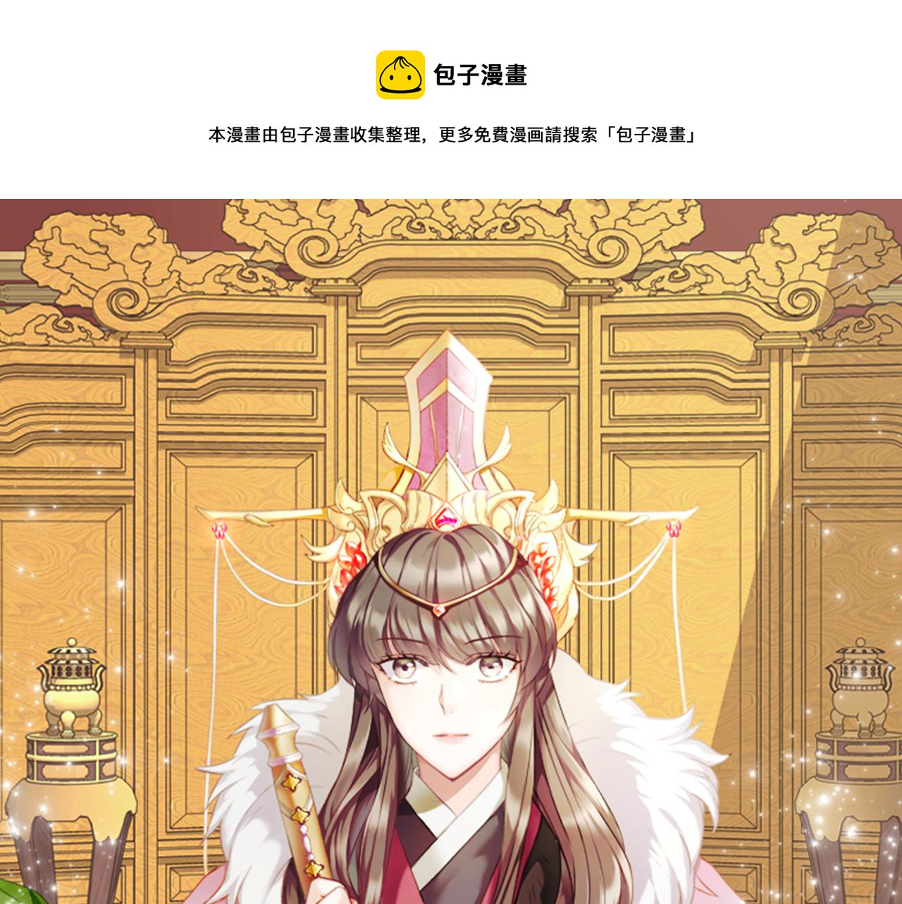 第10话 雪之女王0