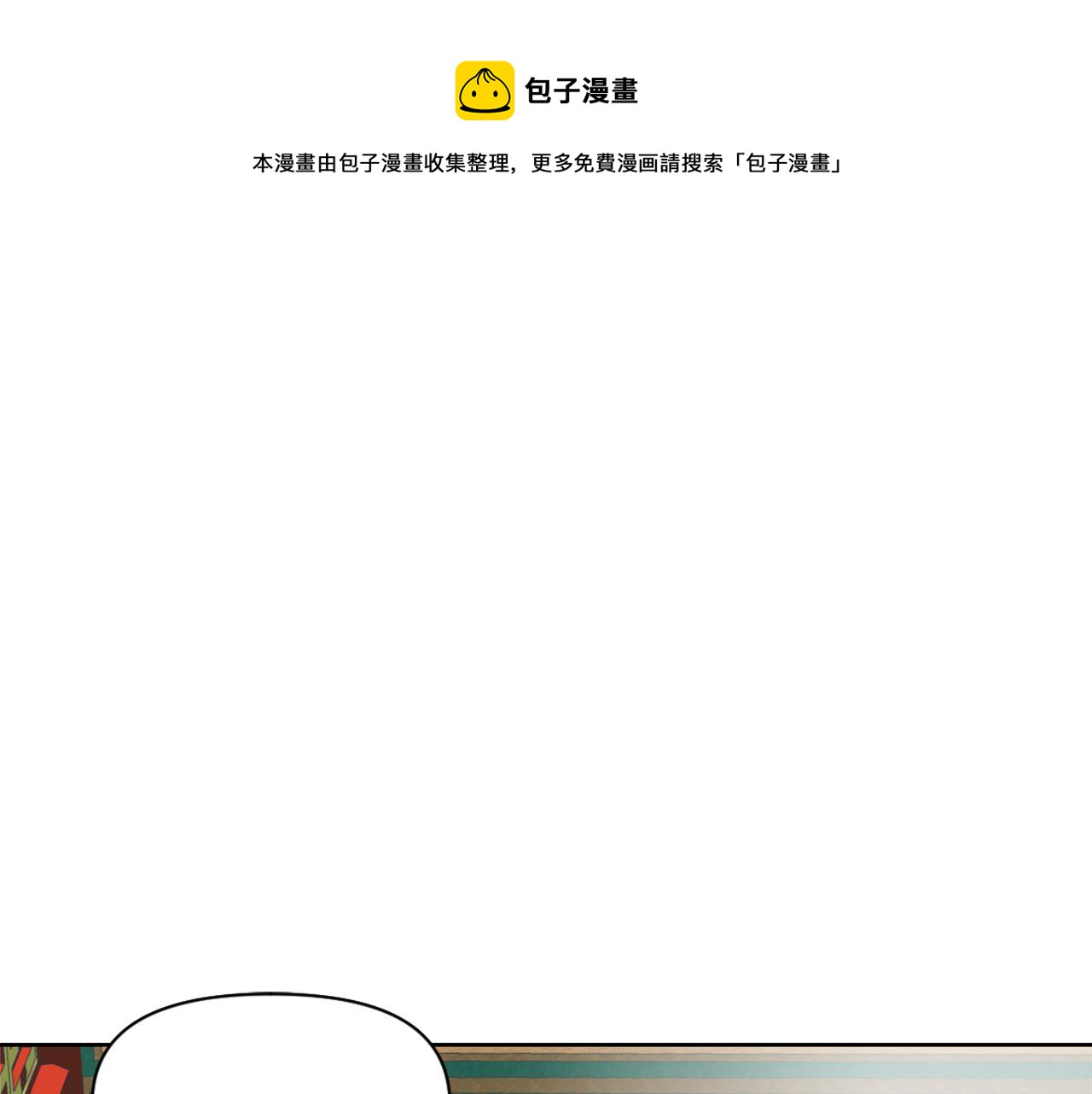 第10话 雪之女王112