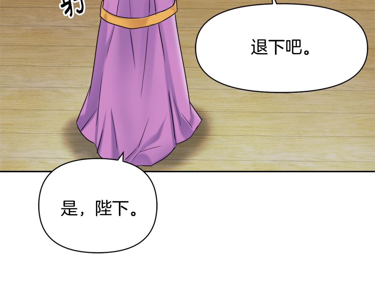 第10话 雪之女王114