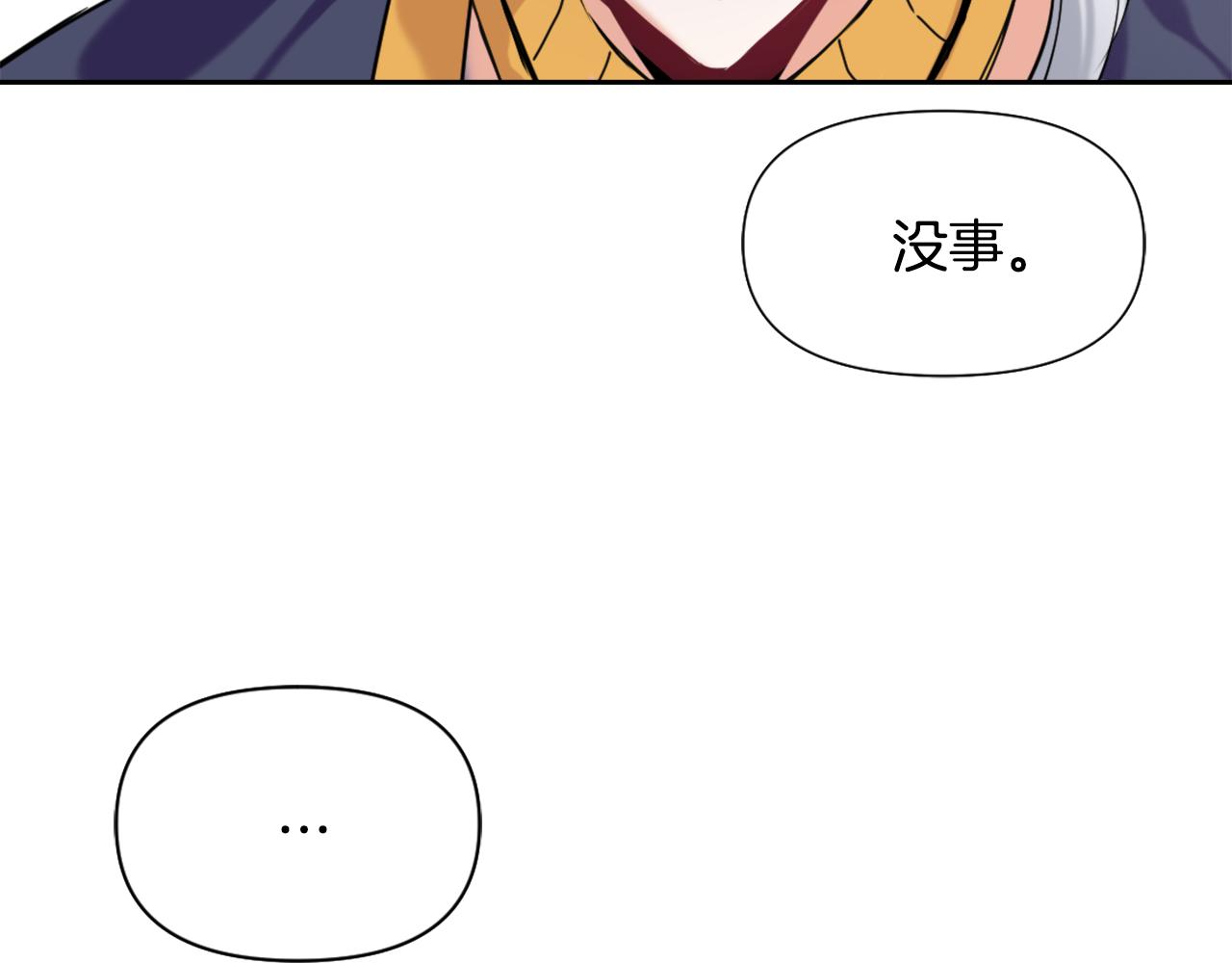第10话 雪之女王125