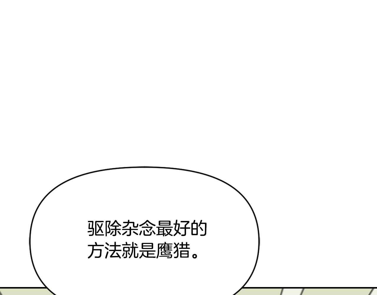 第10话 雪之女王131