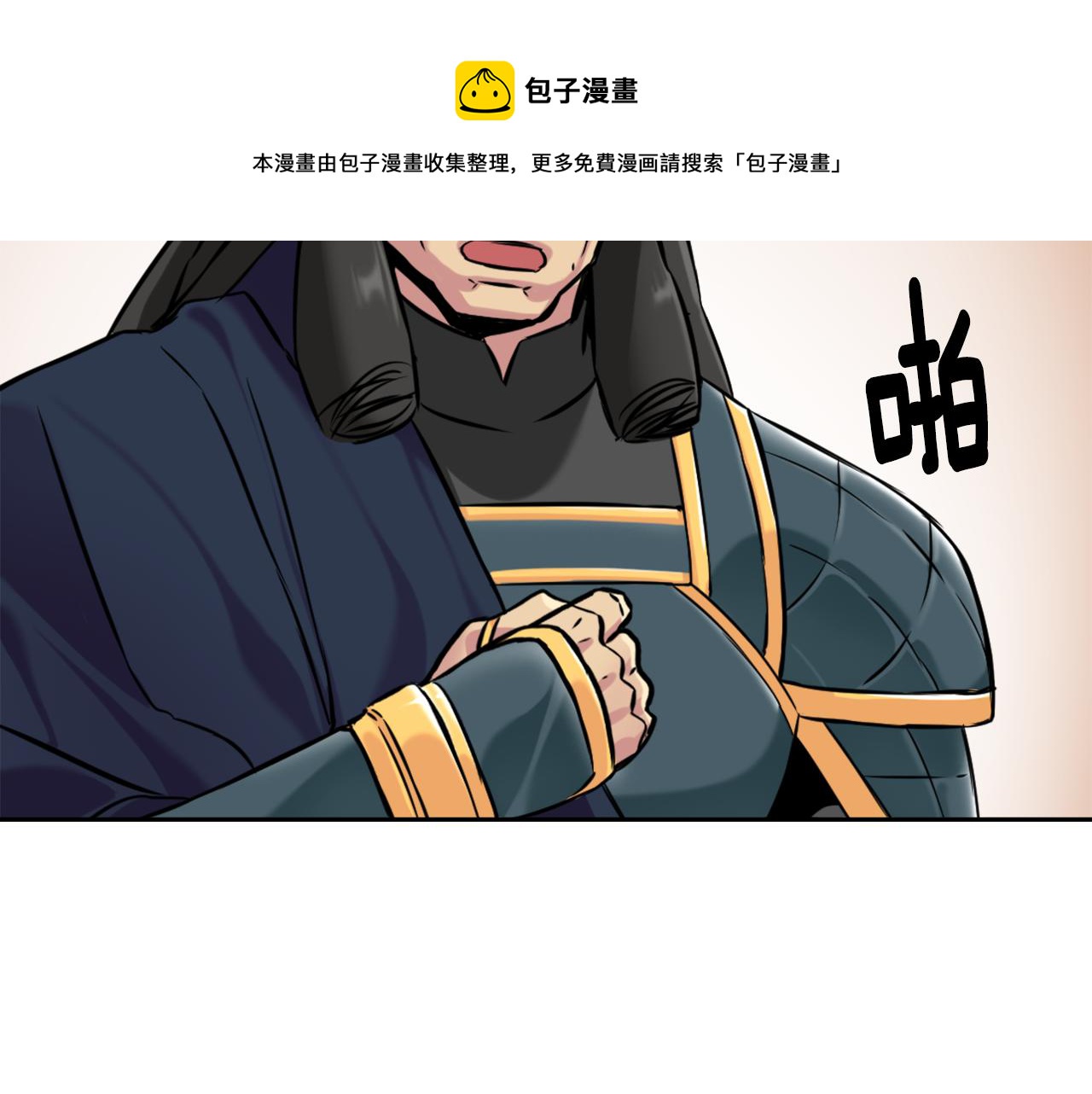 第10话 雪之女王136