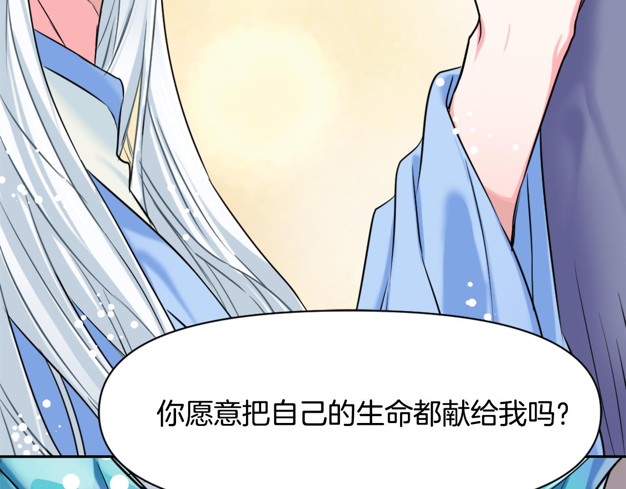 第10话 雪之女王14