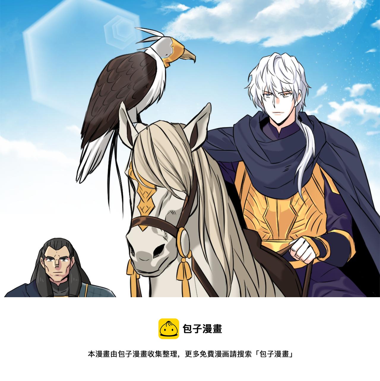 第10话 雪之女王140