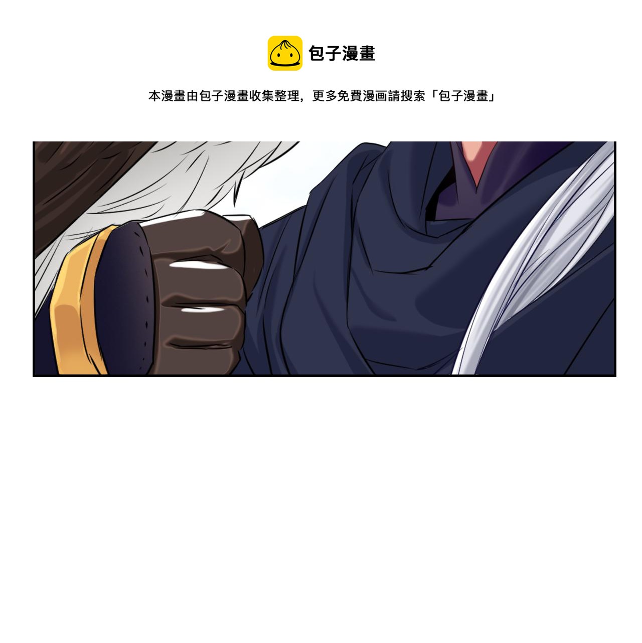 第10话 雪之女王144
