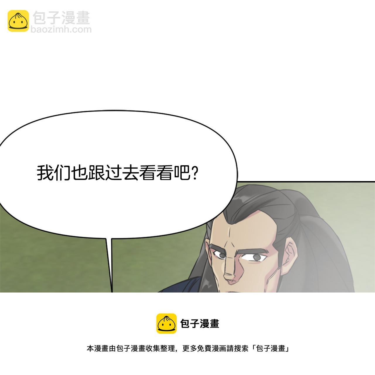 第10话 雪之女王156
