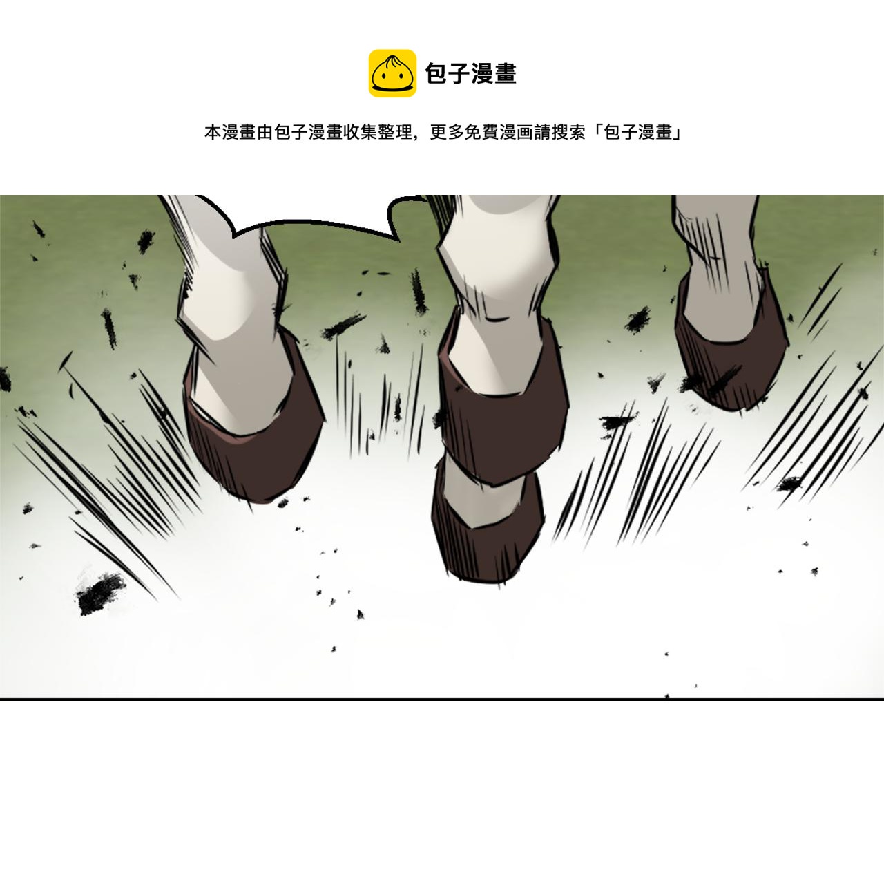 第10话 雪之女王164