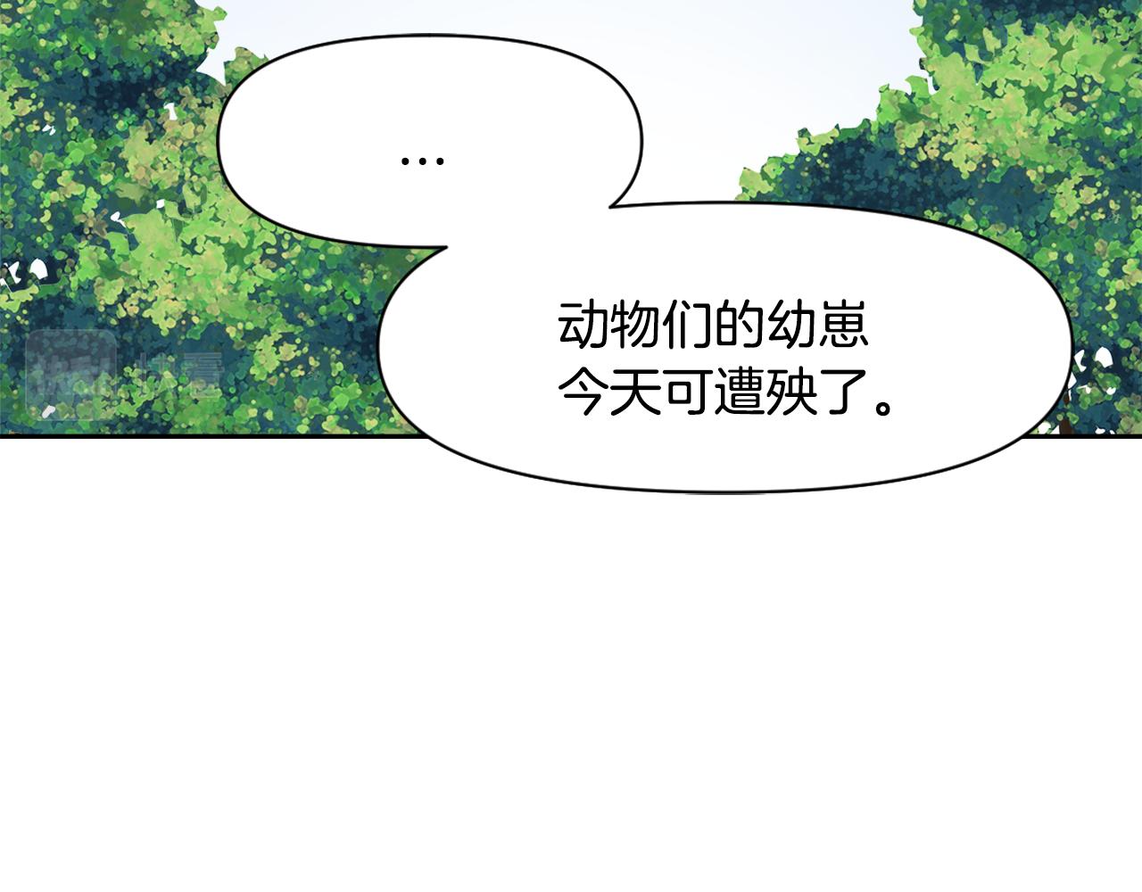 第10话 雪之女王177