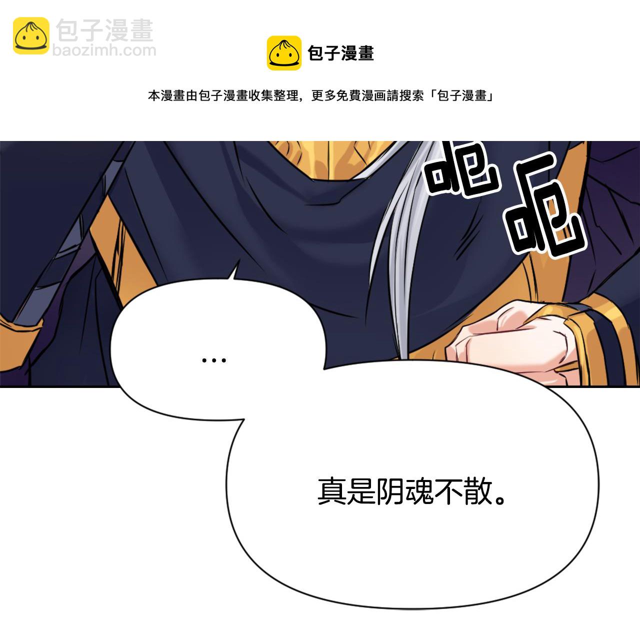 第10话 雪之女王188