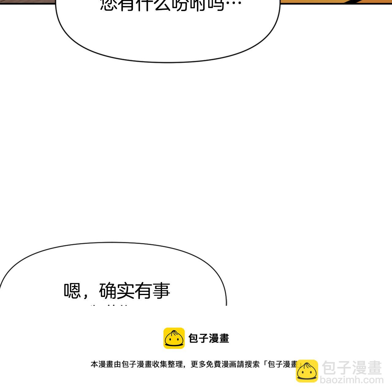 第10话 雪之女王192