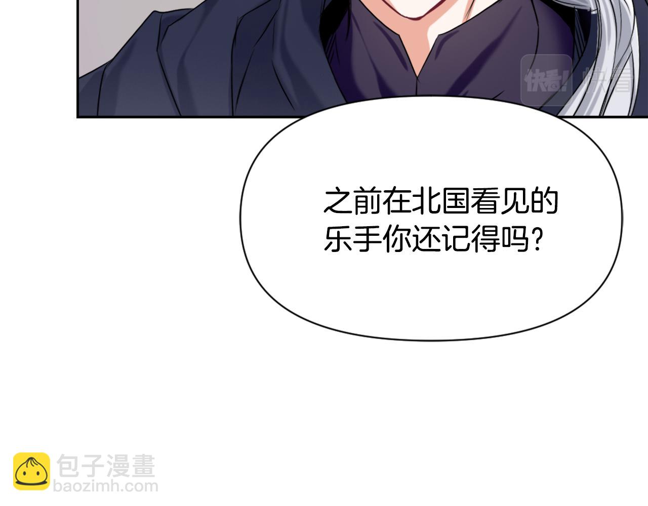 第10话 雪之女王194