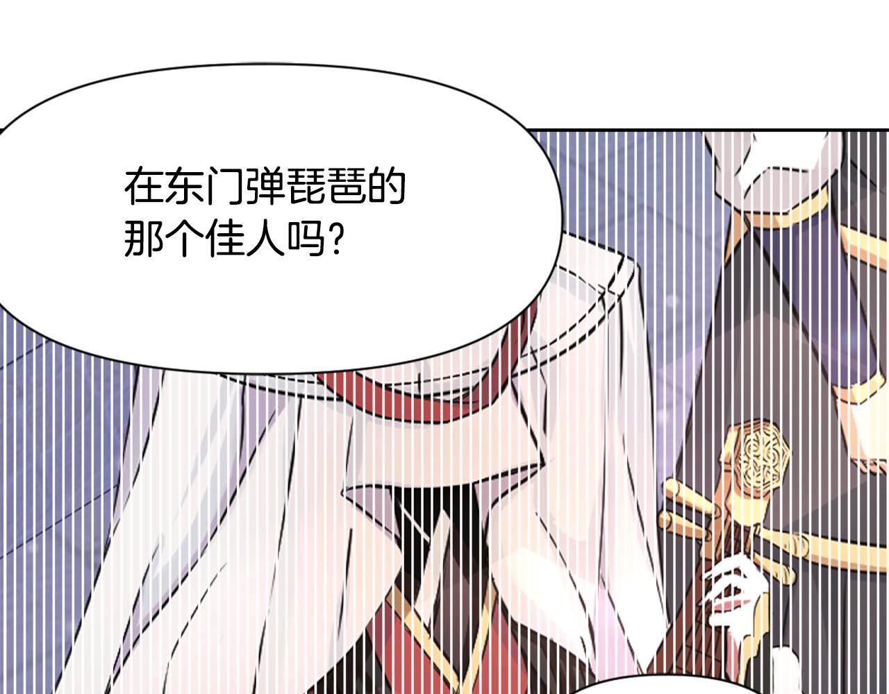 第10话 雪之女王195