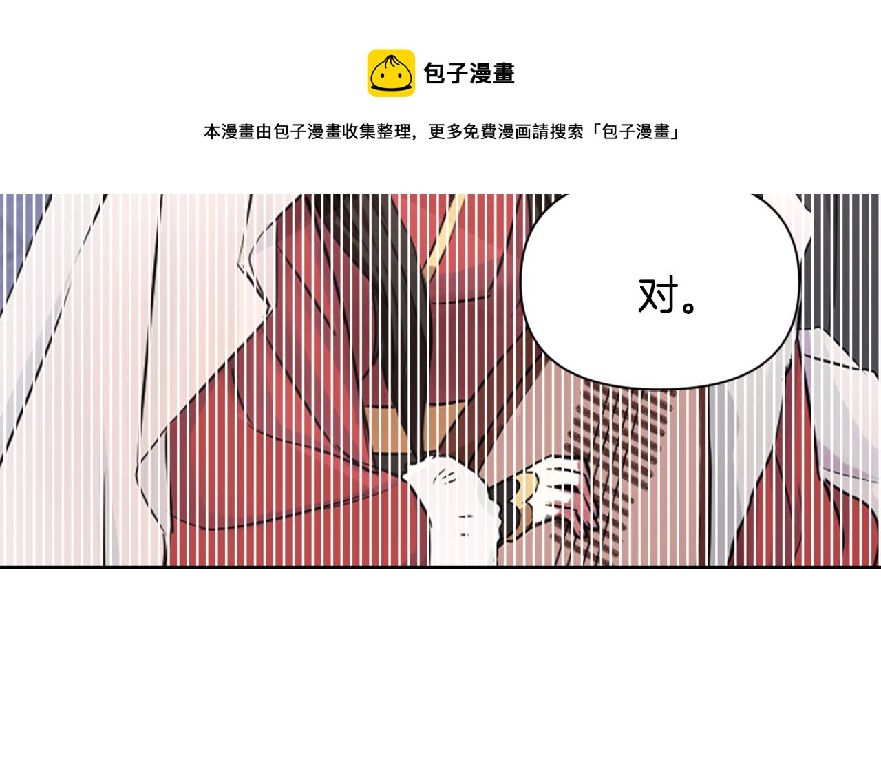 第10话 雪之女王196