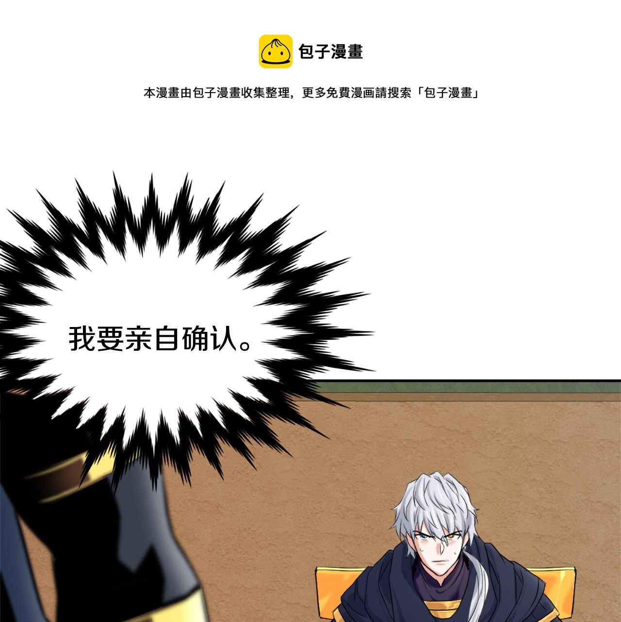 第10话 雪之女王200