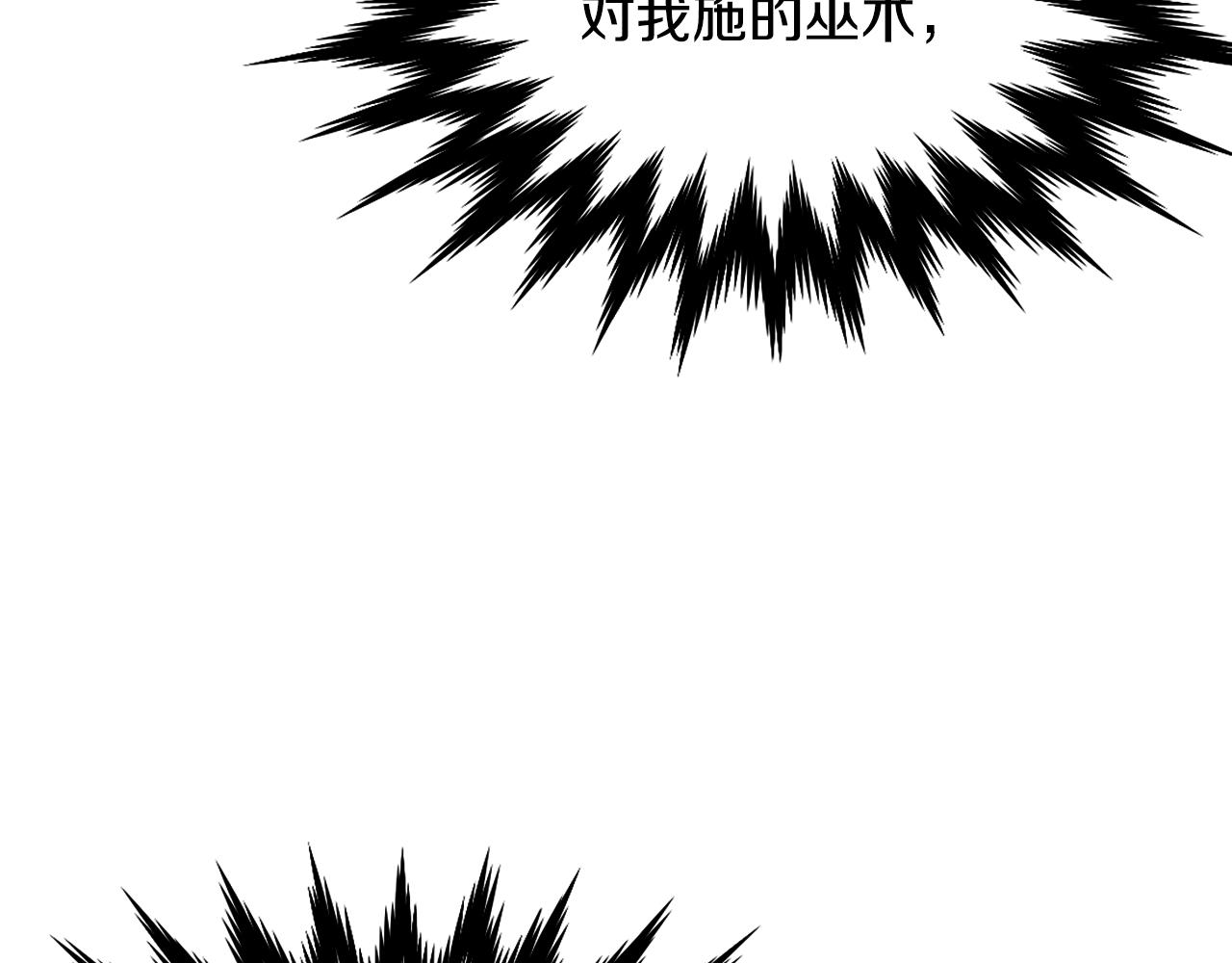 第10话 雪之女王202
