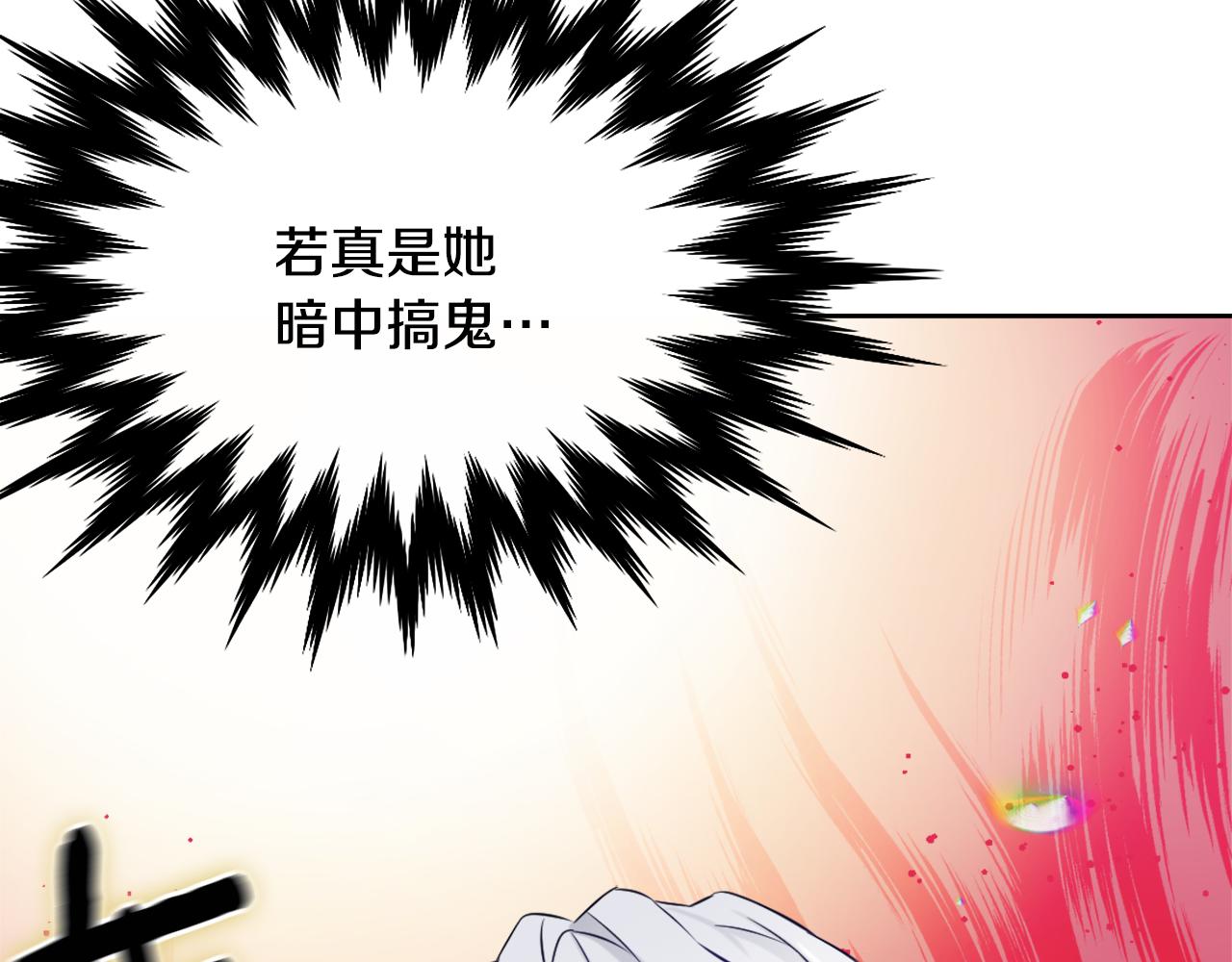 第10话 雪之女王203