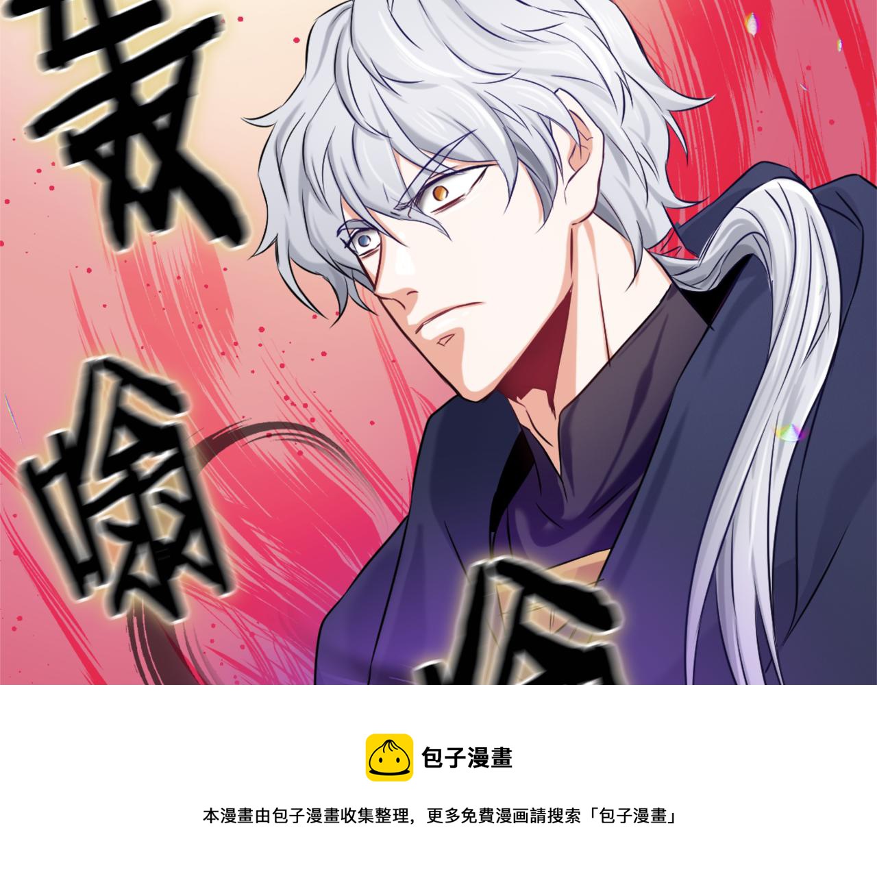第10话 雪之女王204