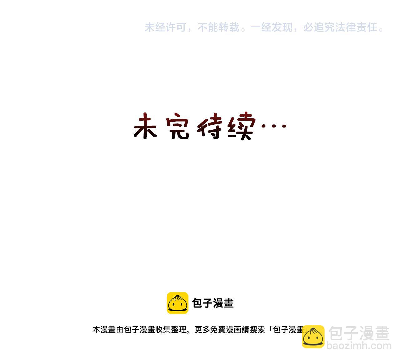 第10话 雪之女王208
