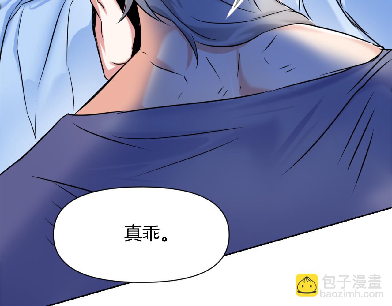 第10话 雪之女王22