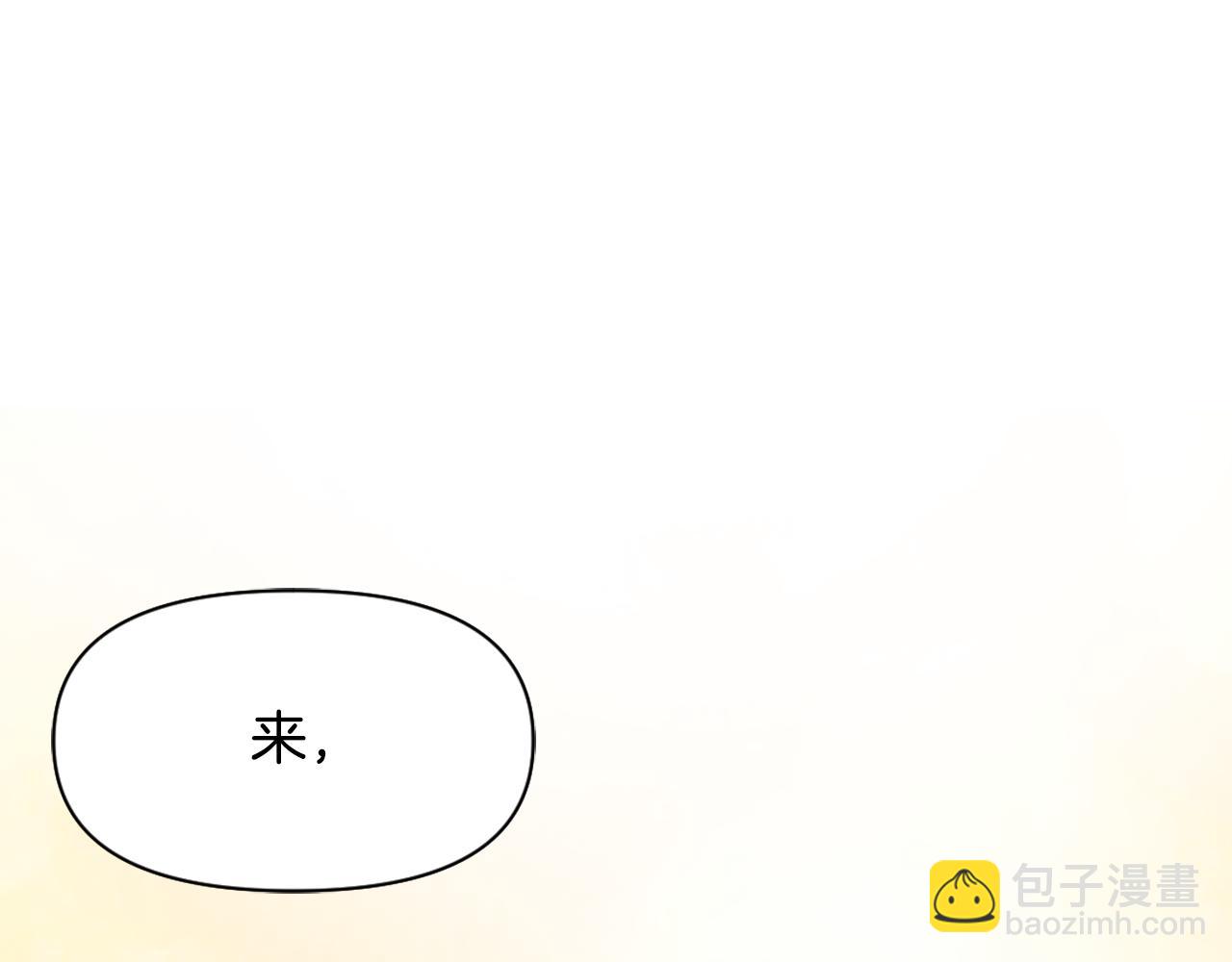 第10话 雪之女王3
