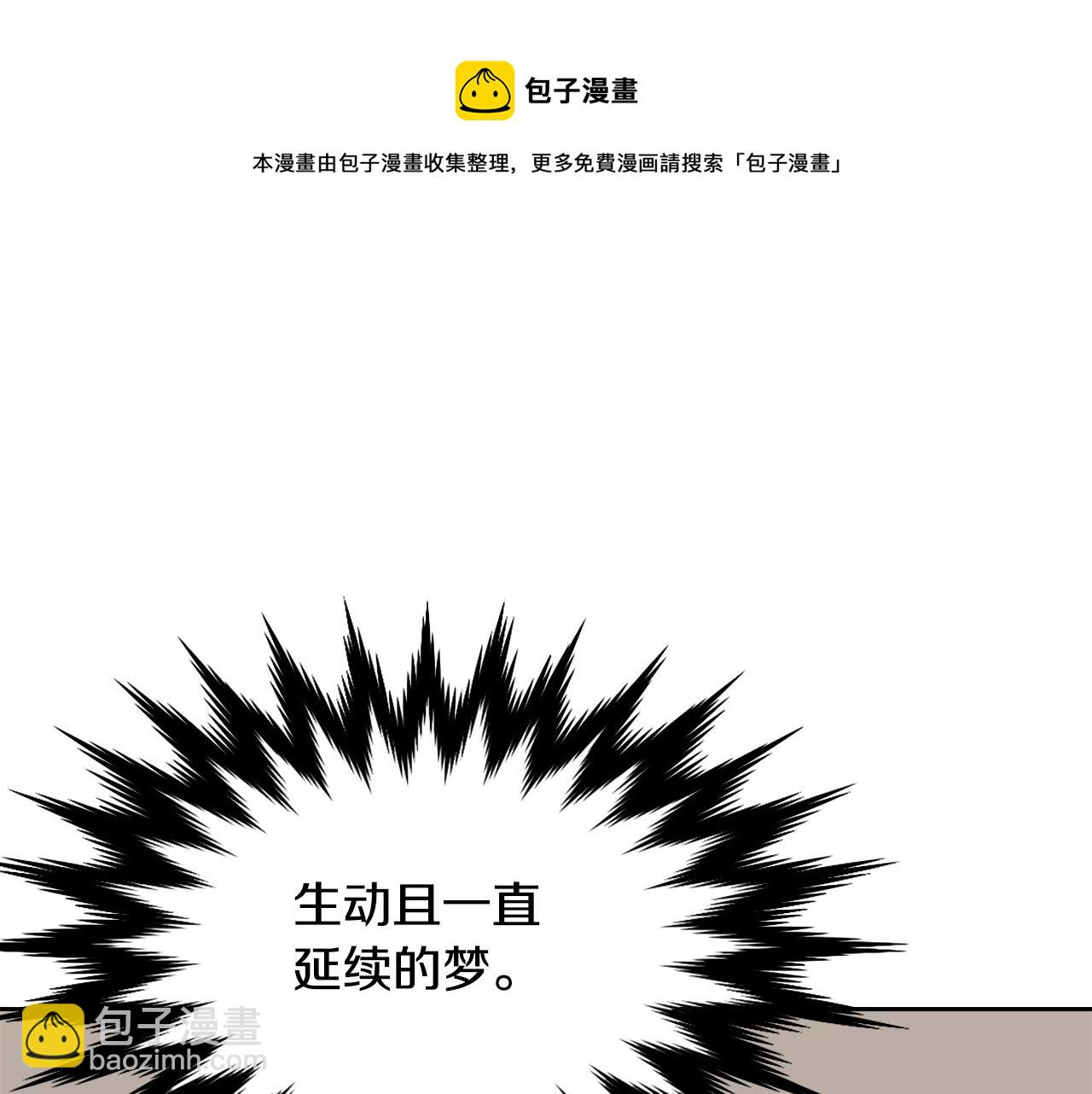 第10话 雪之女王40