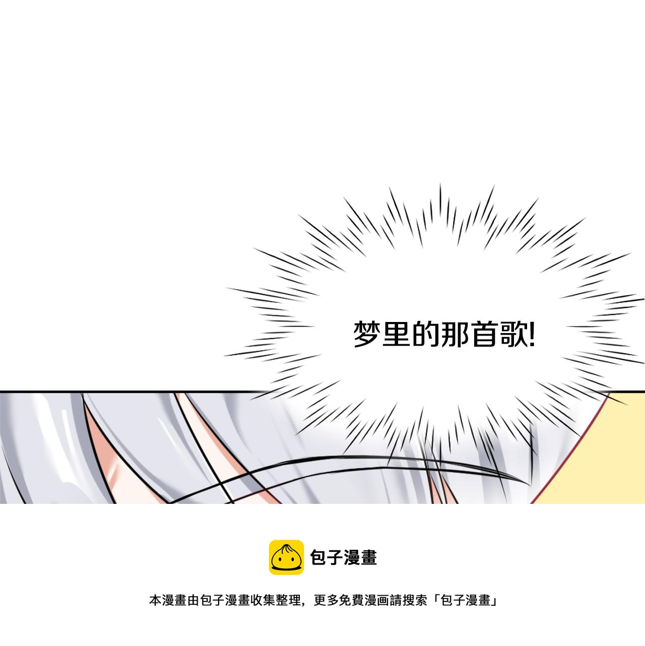 第10话 雪之女王52