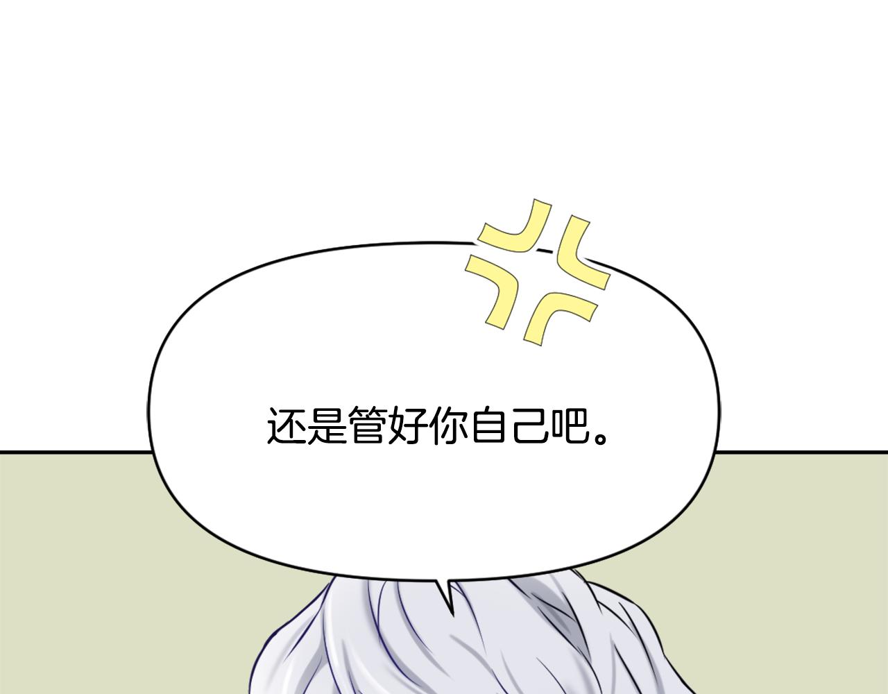 第10话 雪之女王77