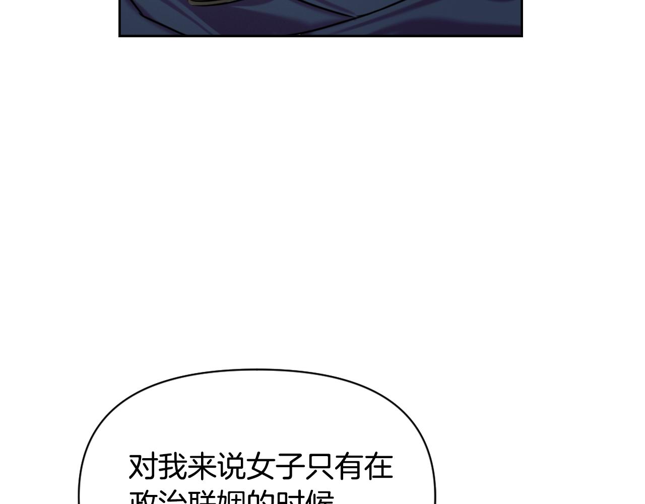 第10话 雪之女王82