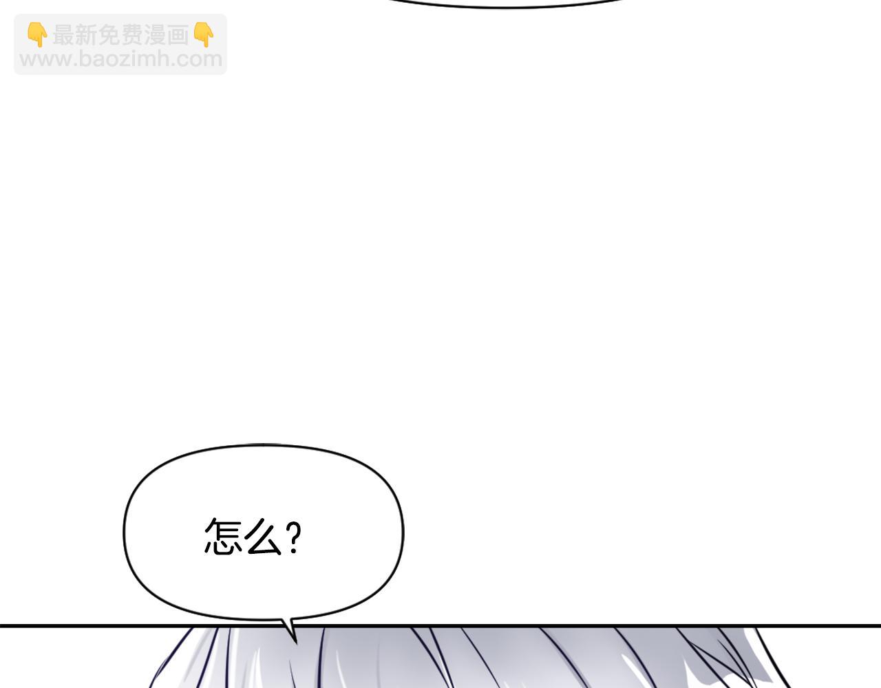 第10话 雪之女王85