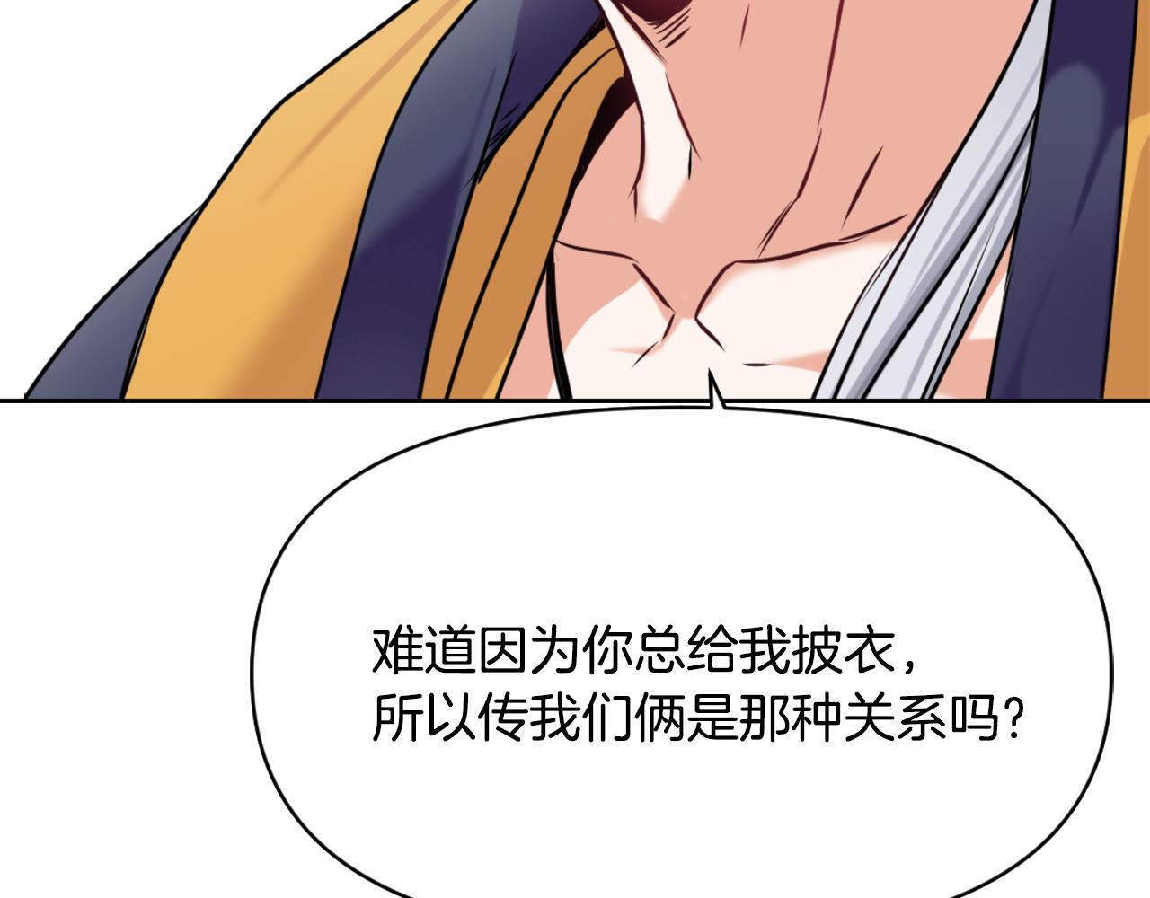 第10话 雪之女王87
