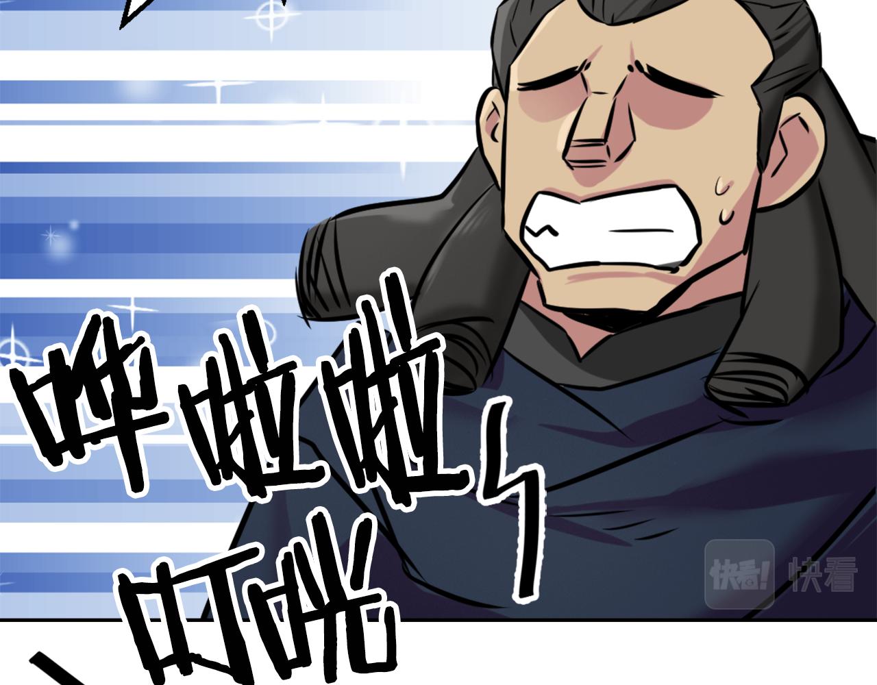 第10话 雪之女王90