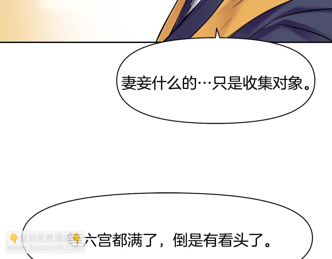 第10话 雪之女王97