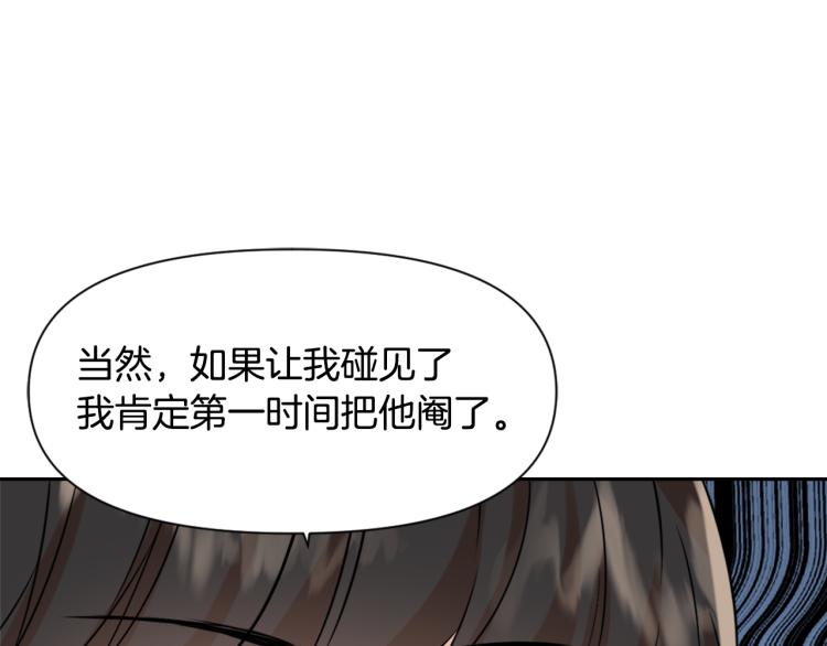 第14话 刺探敌情102