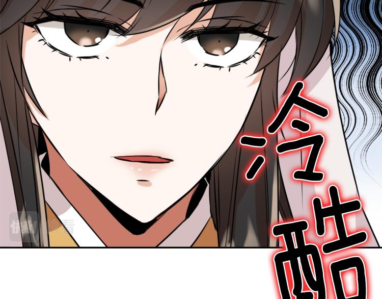 第14话 刺探敌情103