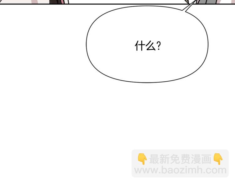 第14话 刺探敌情115