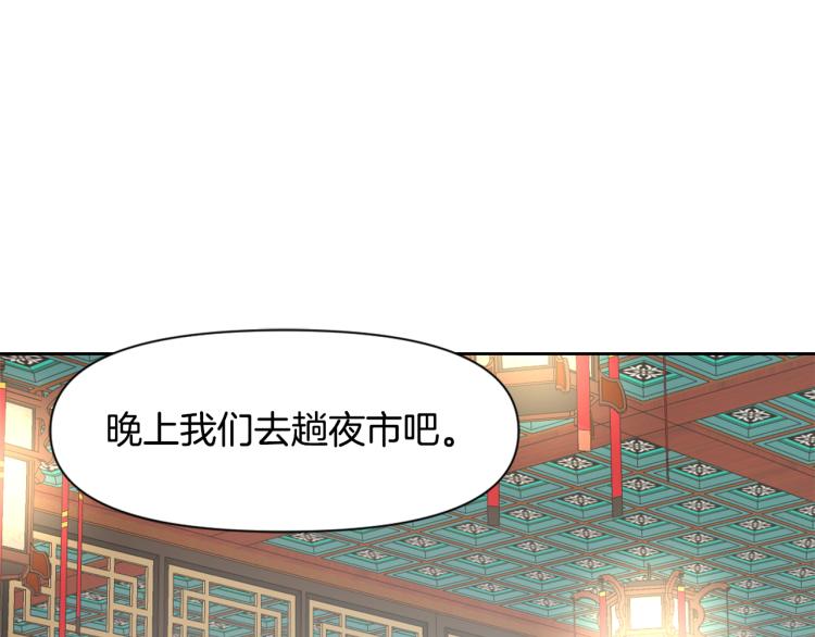 第14话 刺探敌情121
