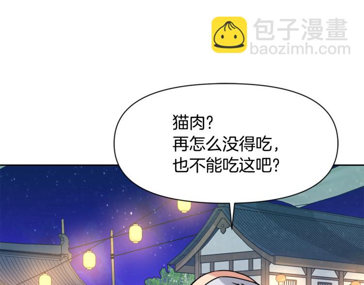 第14话 刺探敌情130