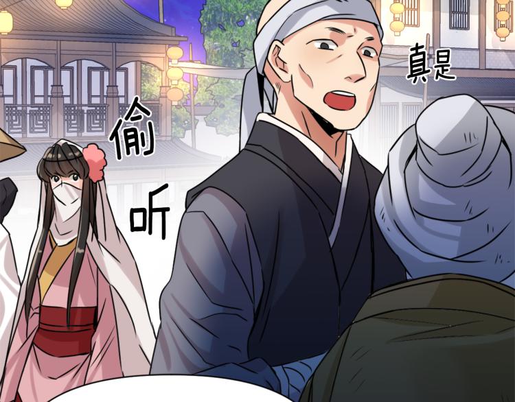 第14话 刺探敌情131