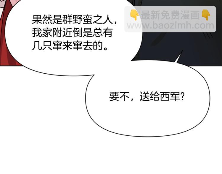 第14话 刺探敌情132