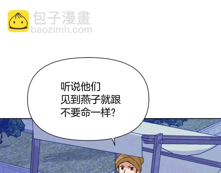 第14话 刺探敌情133