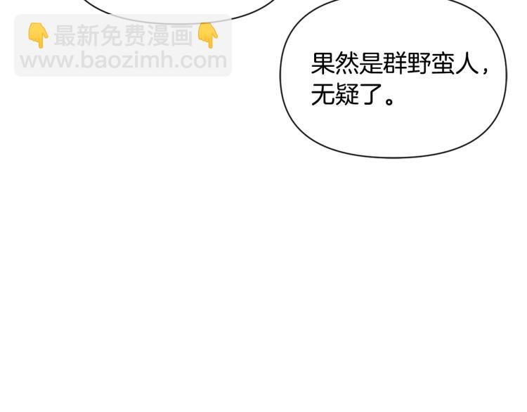 第14话 刺探敌情135